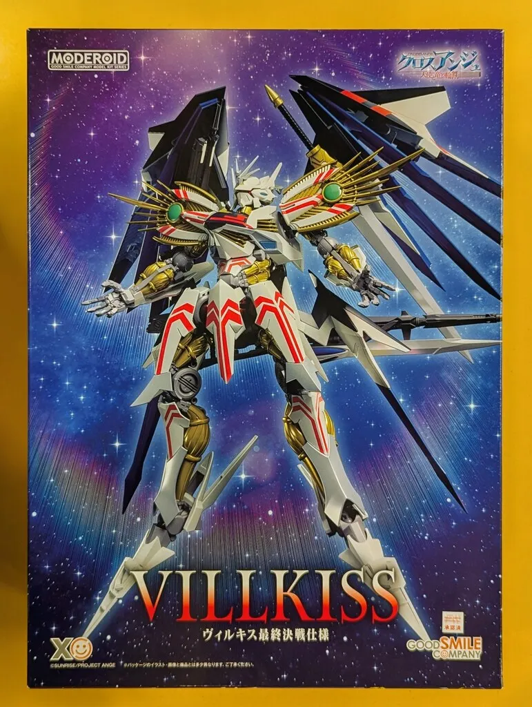 サンライズクルセイド　アンジュ　TP ヴィルキス（最終決戦仕様） ヴィルキス(最終決戦仕様)[パラレル] 【U-419MP】サンライズ