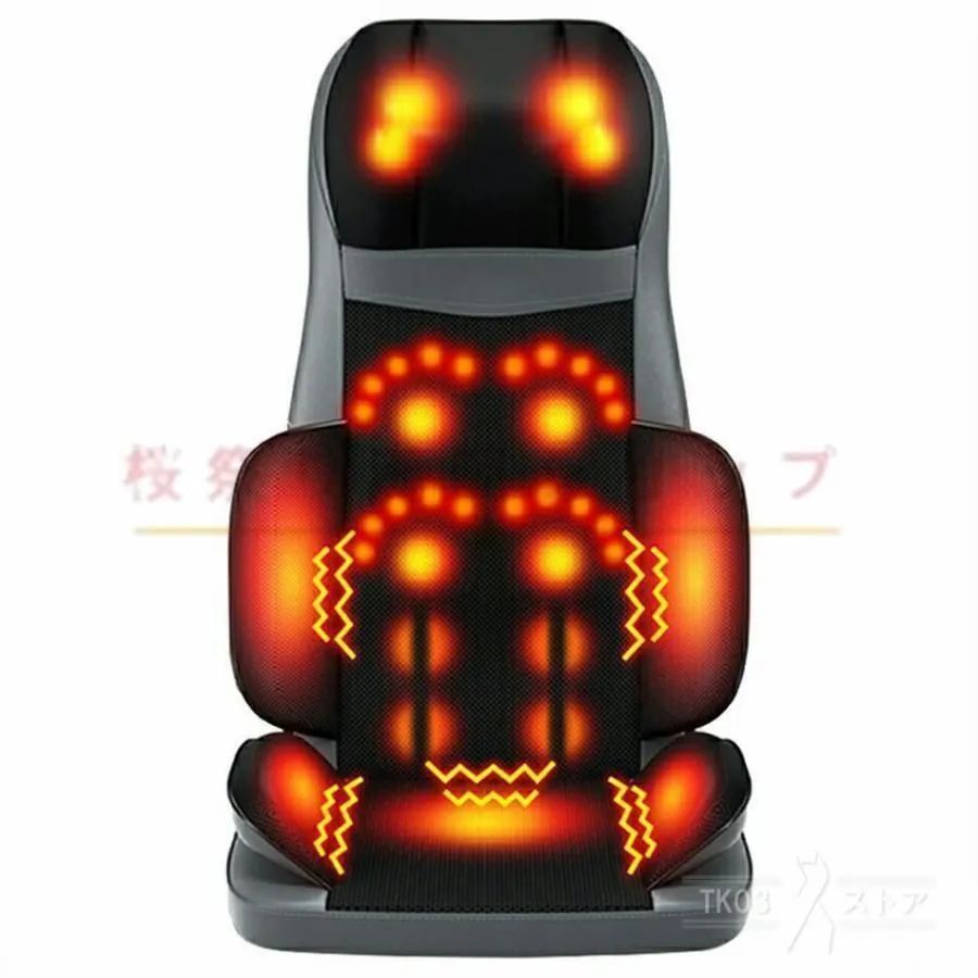 マッサージ機 寝ながら