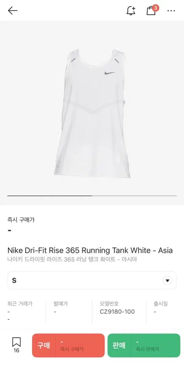 NIKE(ナイキ) ドライフィット 上昇 365 ランニング 戦車 ホワイト ノースリーブ