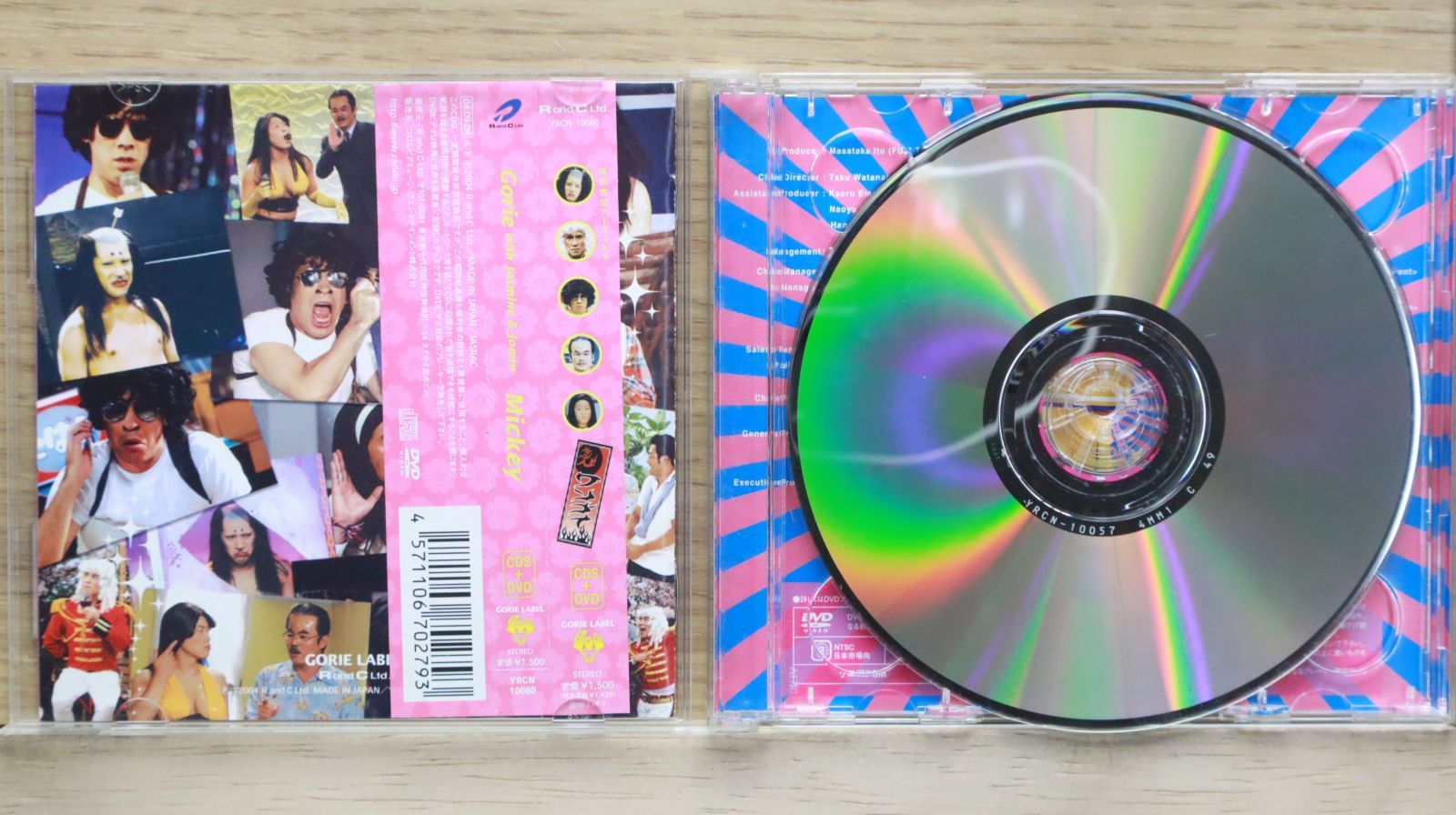 国内盤CD☆ゴリエ ウィズ ジャスミン アンド ジョアン/Gorie with
