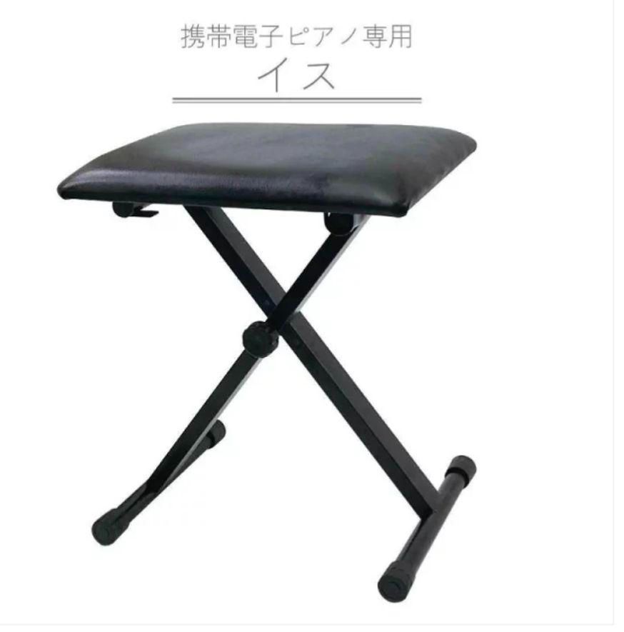 折りたたみ式