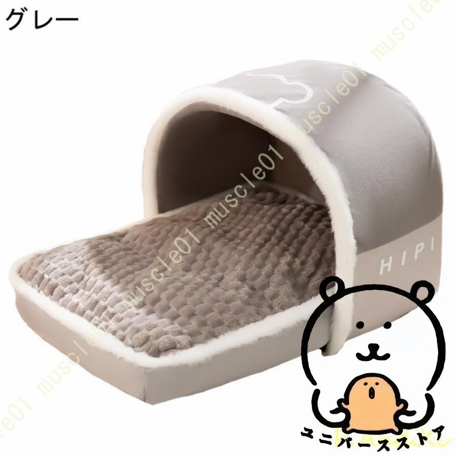 通年 暖かい