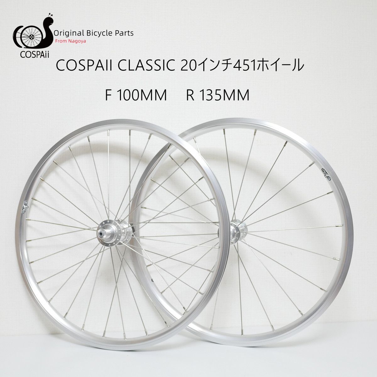 COSPAII CLASSIC 20インチ F100 R135 ホイール 406 - メルカリ