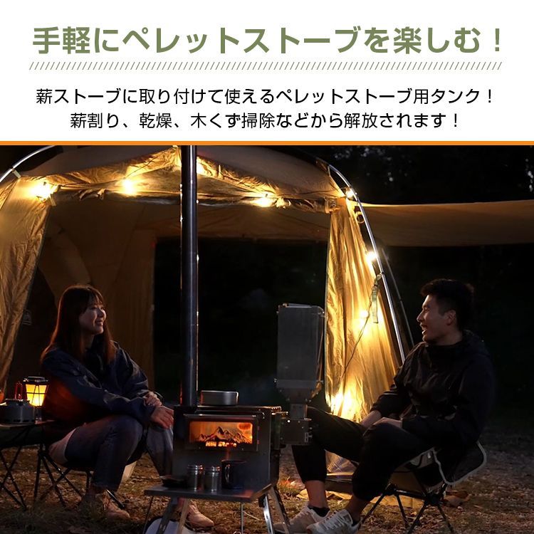 ステンレス 燃料タンク
