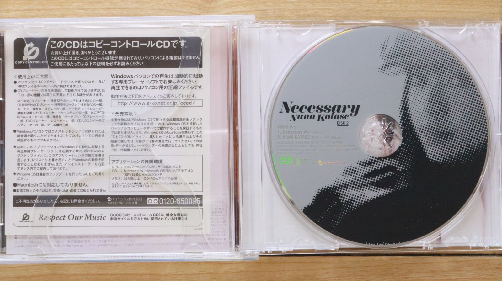 那英 ナー イン Na Ying 2HDCD ベスト盤(香港盤) 激レア 那英 ナー イン Na Ying 2HDCD ベスト盤(香港盤) 激レア 円盤