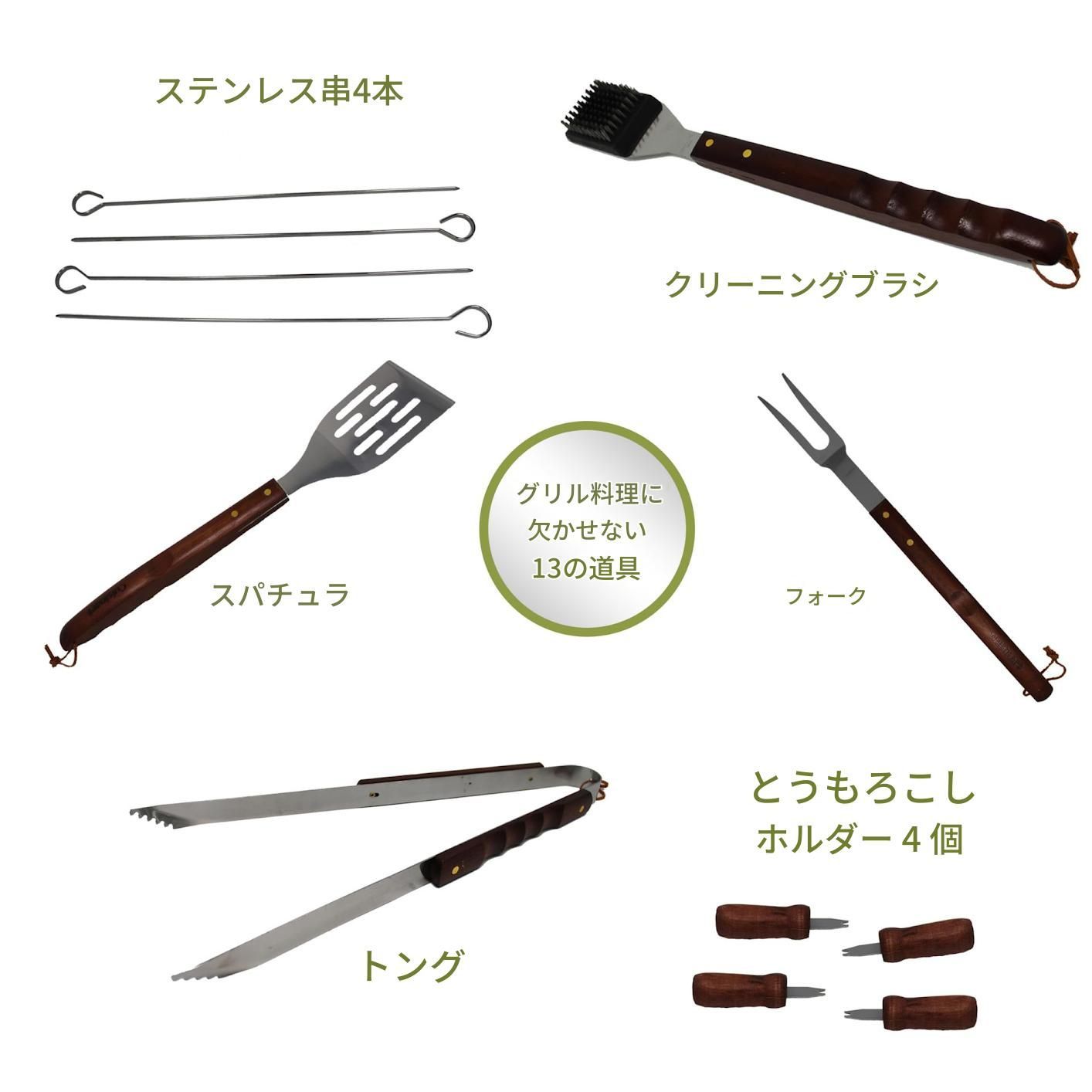 キャンプ