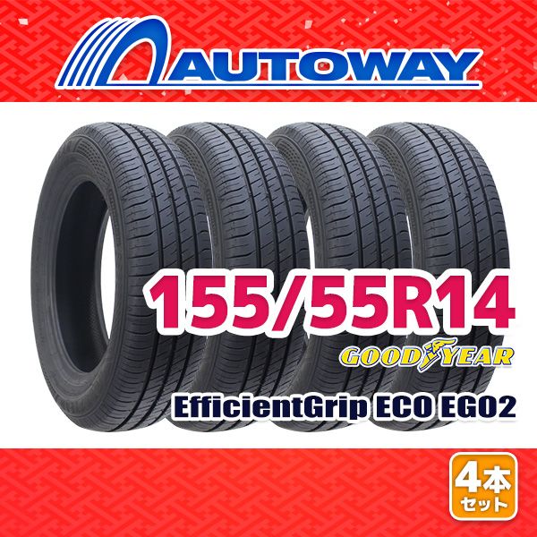 AUTOWAY 155|55R14 サマータイヤ GOODYEAR EfficientGrip ECO EG02 14インチ 4本セット 夏タイヤ オートウェイ