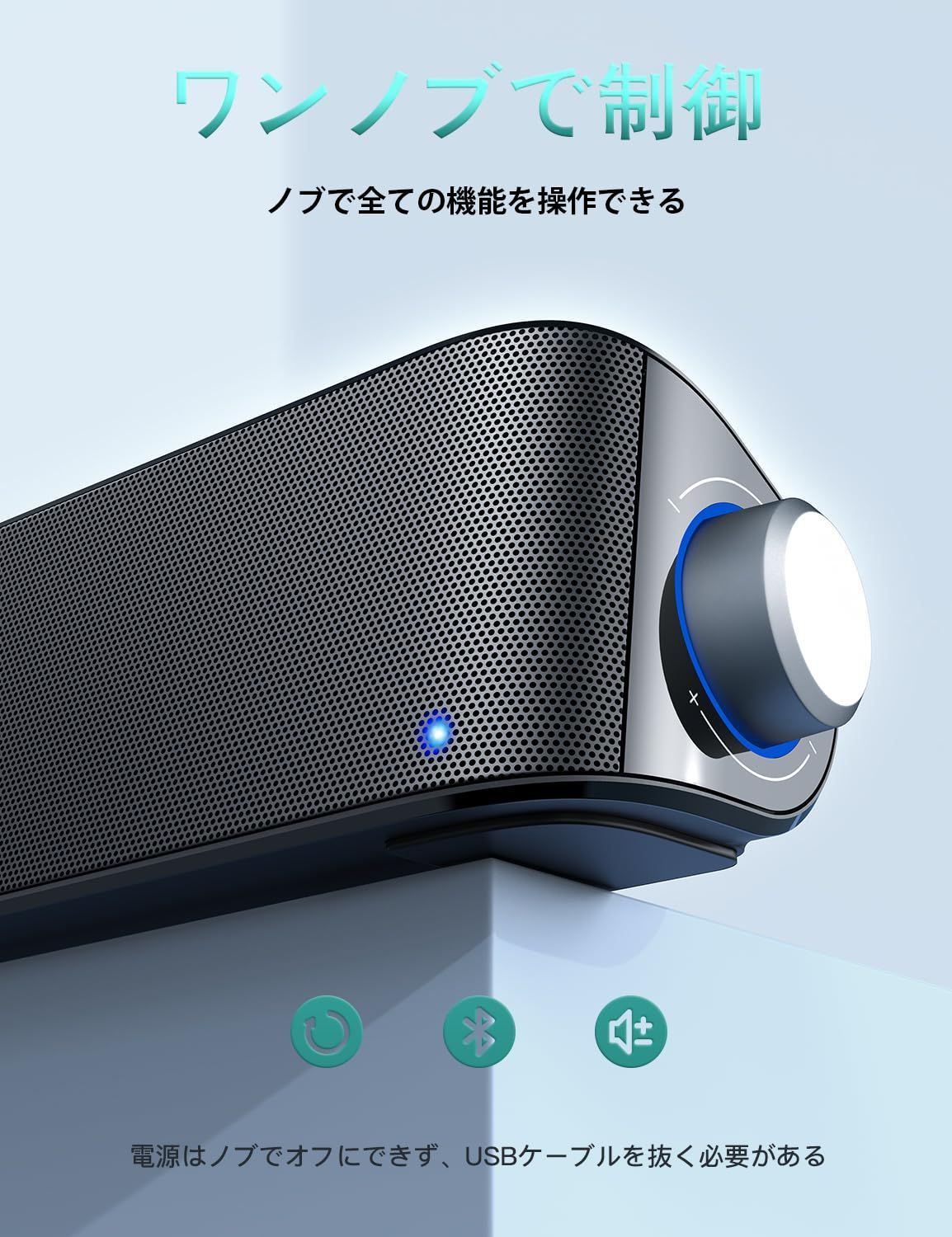 Nylavee PCスピーカー サウンドバー Bluetooth AUX接続 六つのスピーカーユニット 10 W ステレオ 大音量 豊かな低音 ラップトップ タブレット スマートフォンに対応 USB給電式のパソコンスピーカー