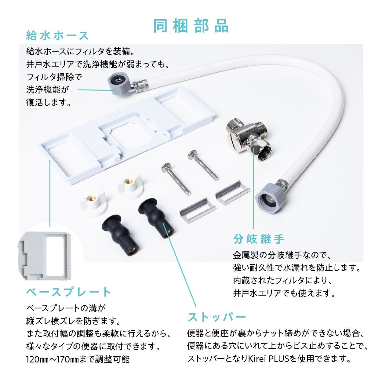 訳あり限定大特価 瞬間式 温水洗浄便座 未使用 外箱リフレッシュ品 