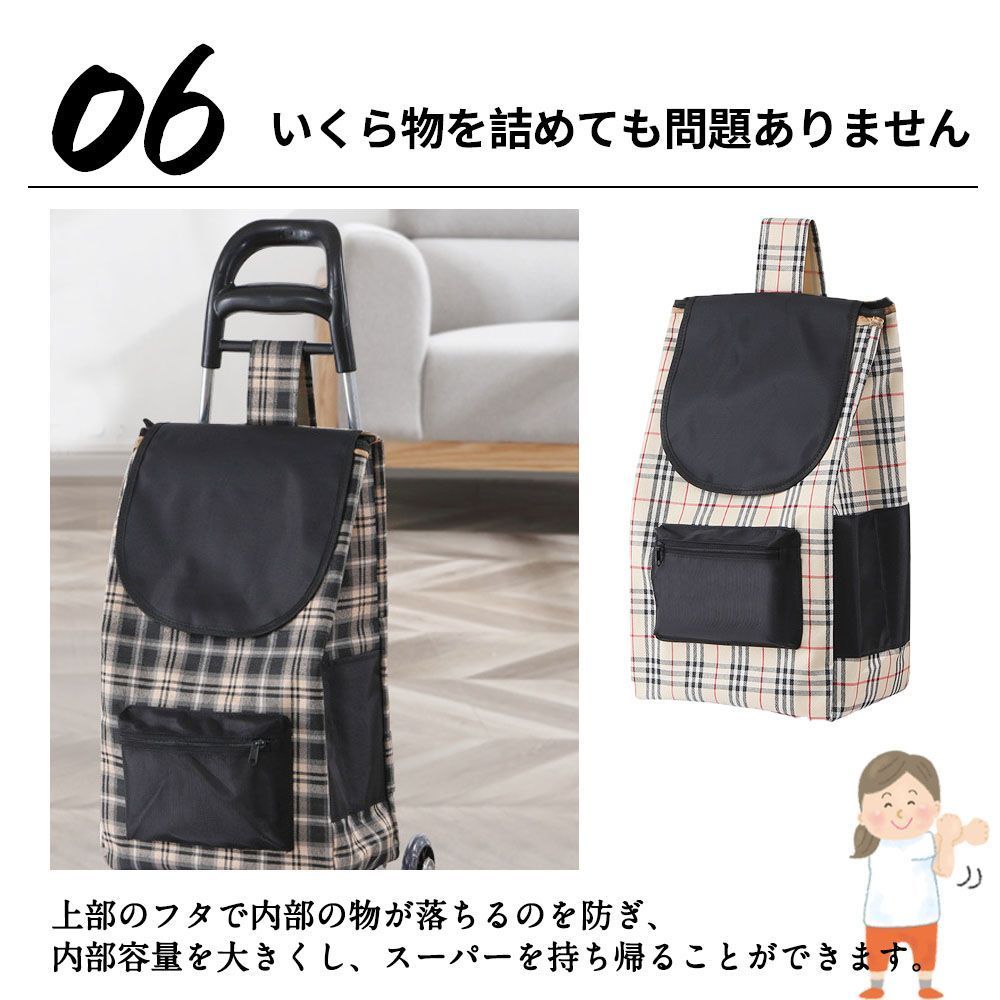ショッピングカート 階段昇降式 買い物カート 階段を昇り降り 3