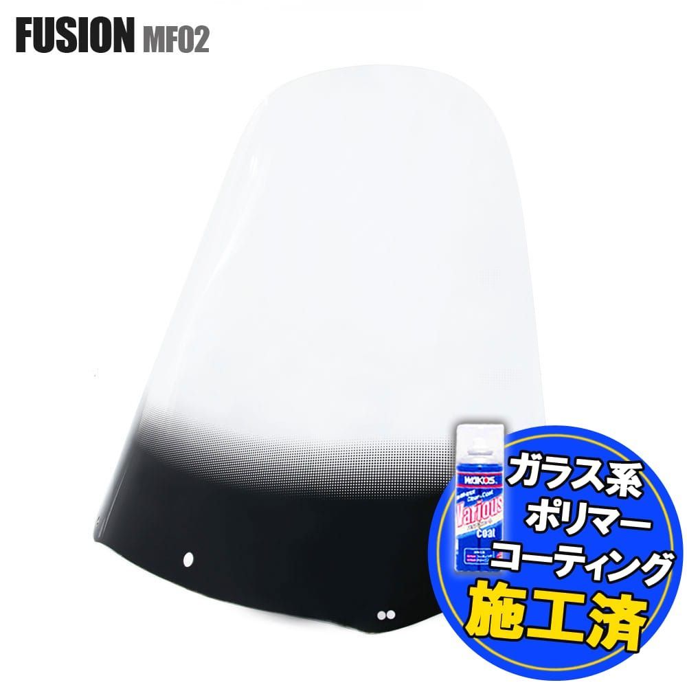 ホンダ フュージョン SE X/XX MF02 スクリーン バイク クリア シールド バイザー カスタム オートバイ 風防 フロント ヘリックス 純正リペア フロントシールド ウインドスクリーン ロングスクリ