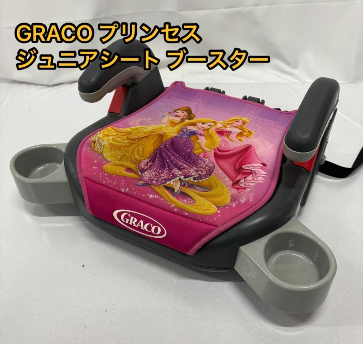 美品❗️GRACO✨ジュニアプラス✨ジュニアシート✨ブースターシート Amazon | GRACO(グレコ) ジュニアシート ブースターシート
