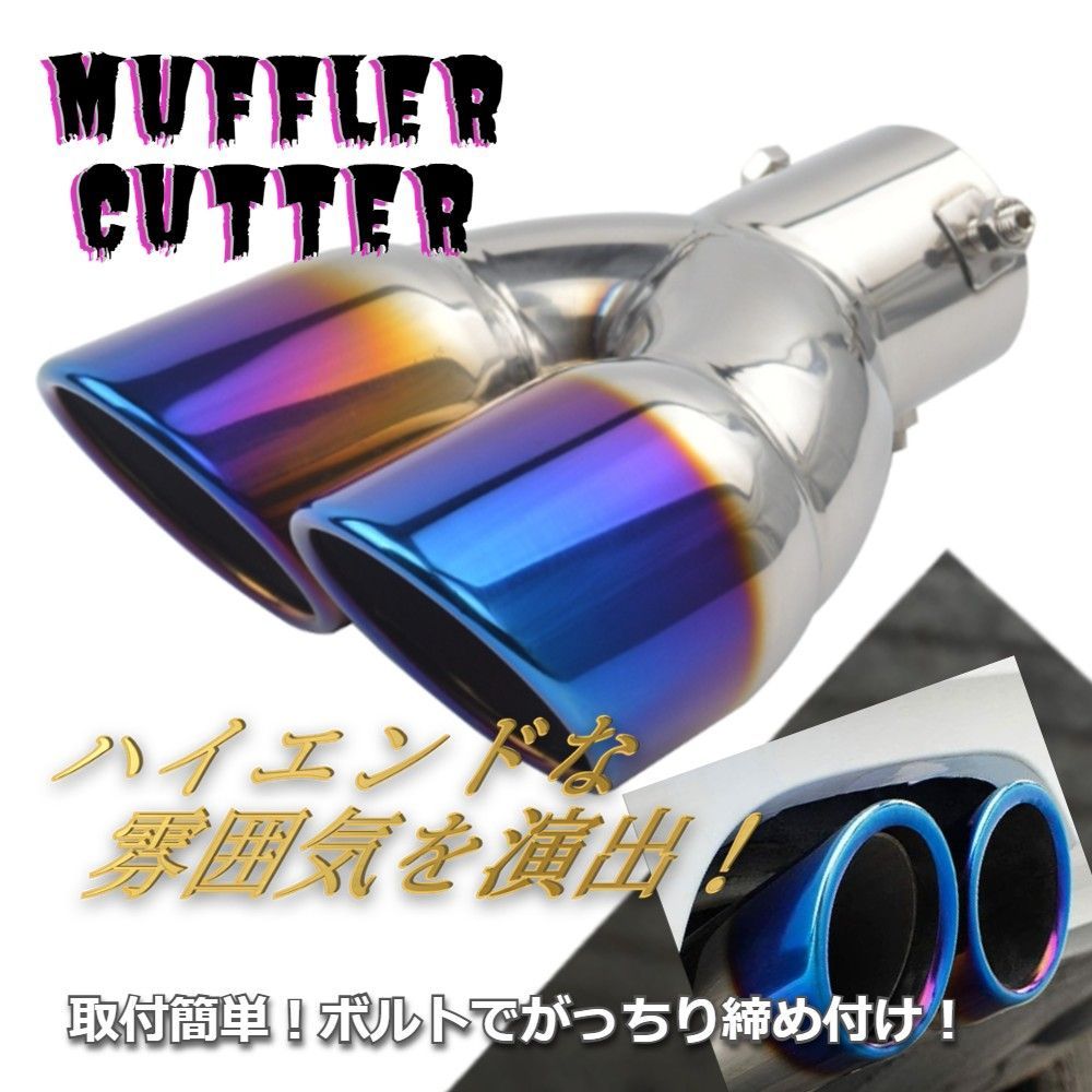 シルバー 40系アルファード マフラーカッター モデリスタへ装着可