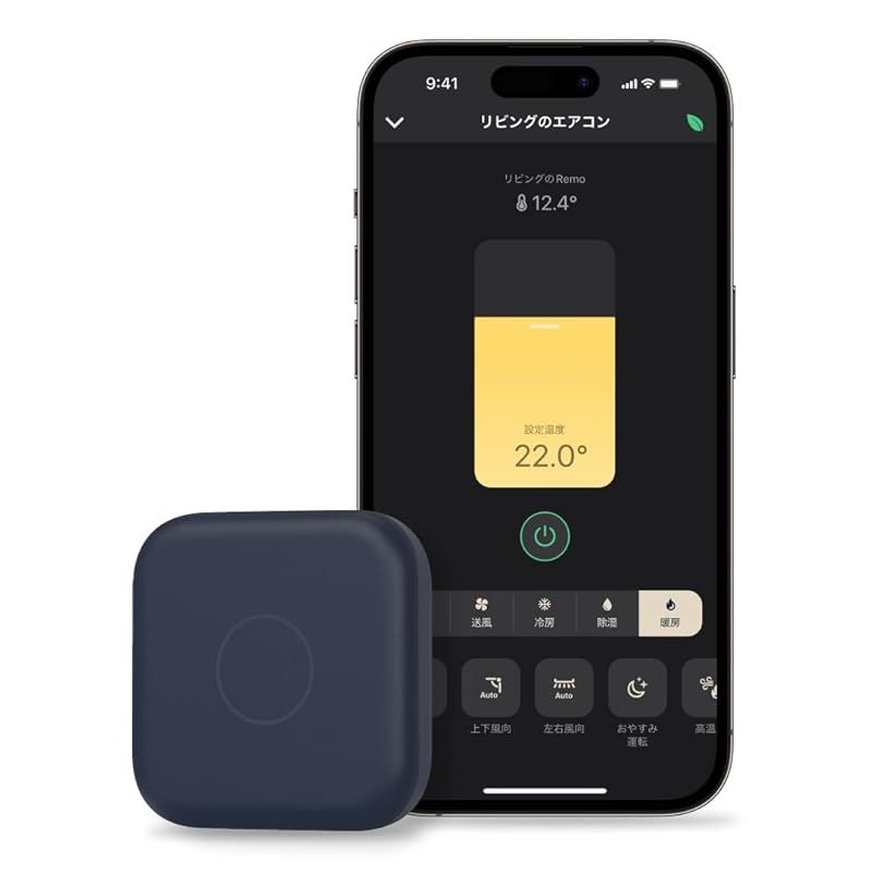 Nature Remo mini 2 Premium - Nature Blue ネイチャーリモ スマートリモコン 温度センサー搭載 お子様やペットの室温管理に アレクサ|Google Home|Siri対応 Remo-2N2 1