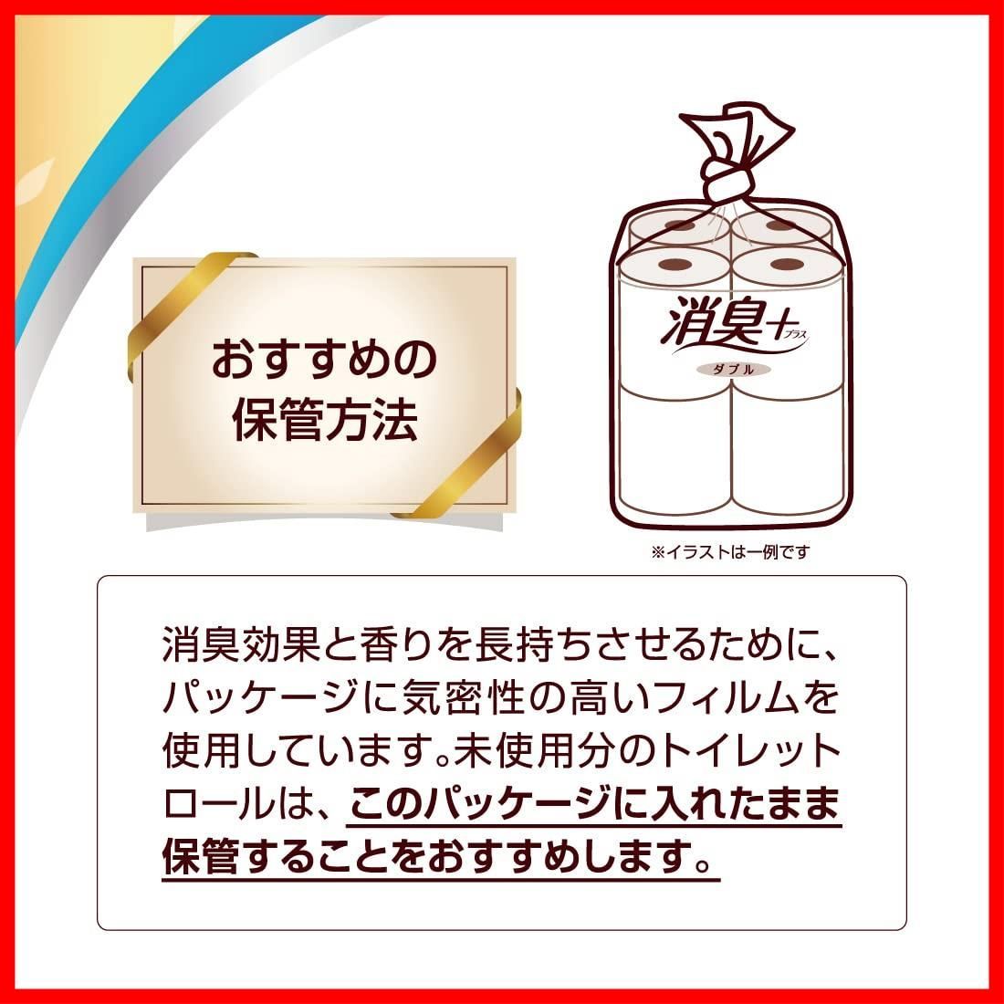 ケース販売
