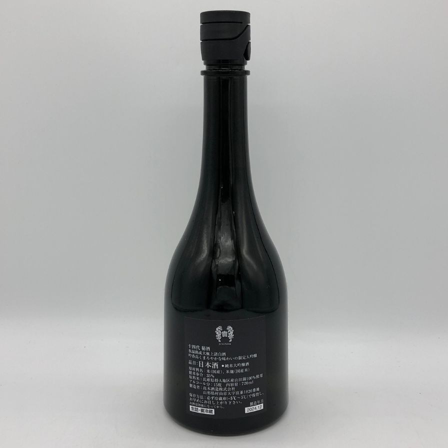 高木酒造 十四代 秘酒 播州山田錦 720ml 15％ 2024年【R0】 
