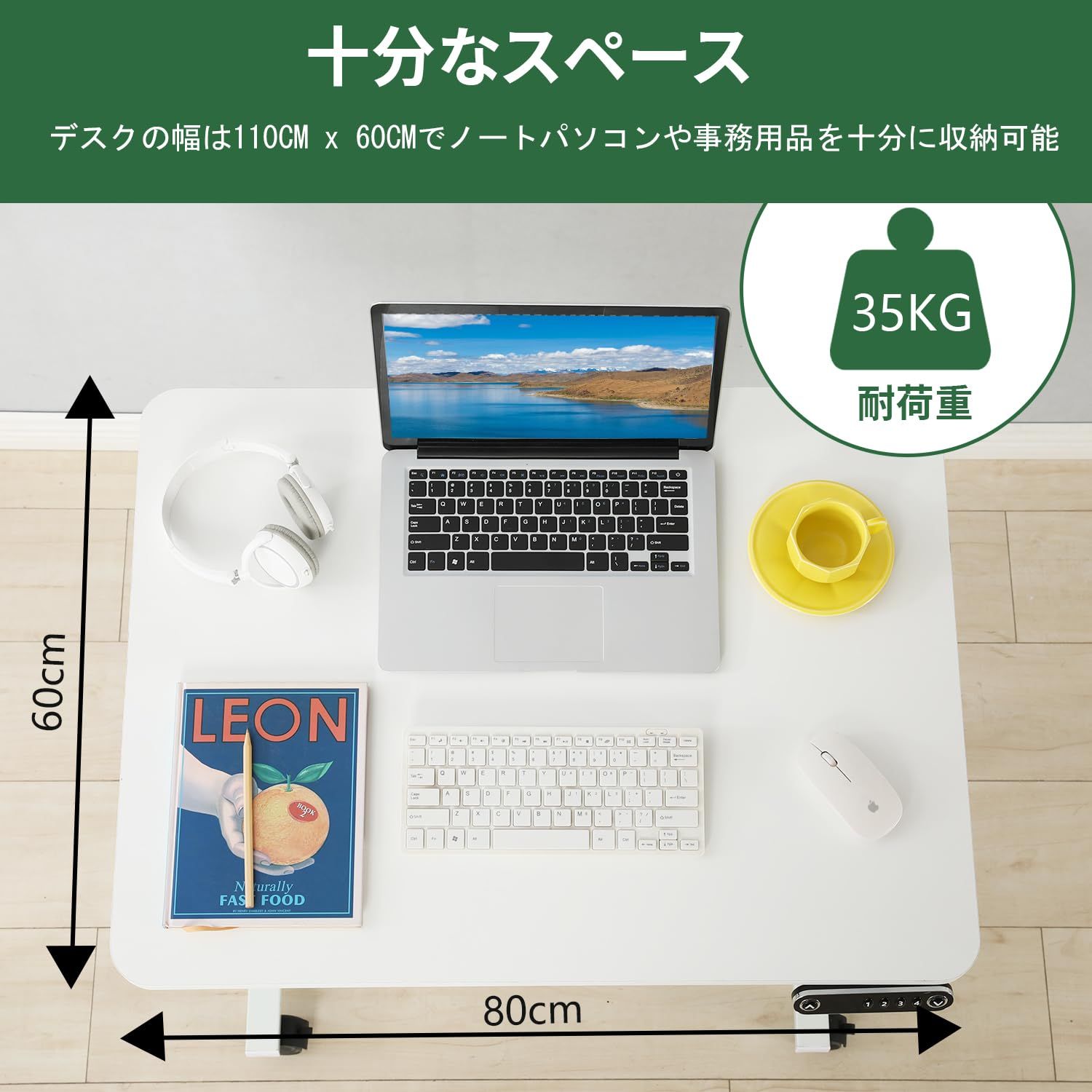 移動式 ベッド
