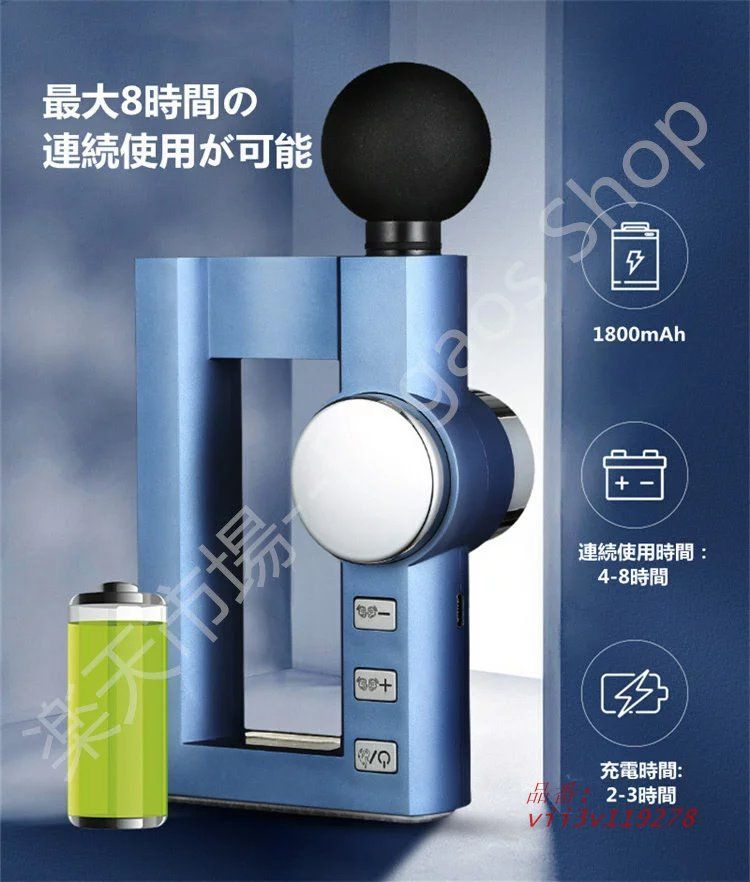 静音✨️筋膜リリースガン 4種類ベッド 32段階強力振動 ハンディ 最速3300回 静音✨️筋膜リリースガン 4種類ベッド 32段階強力振動 ハンディ 最速3300回