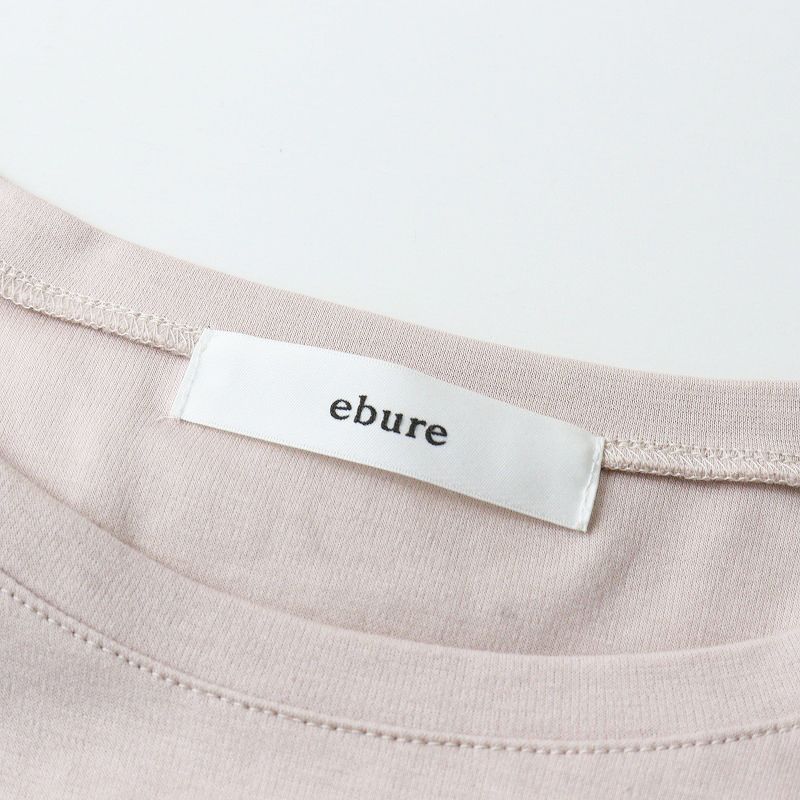 ebure ピュアオーガニックバイオ