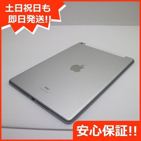 あすつく