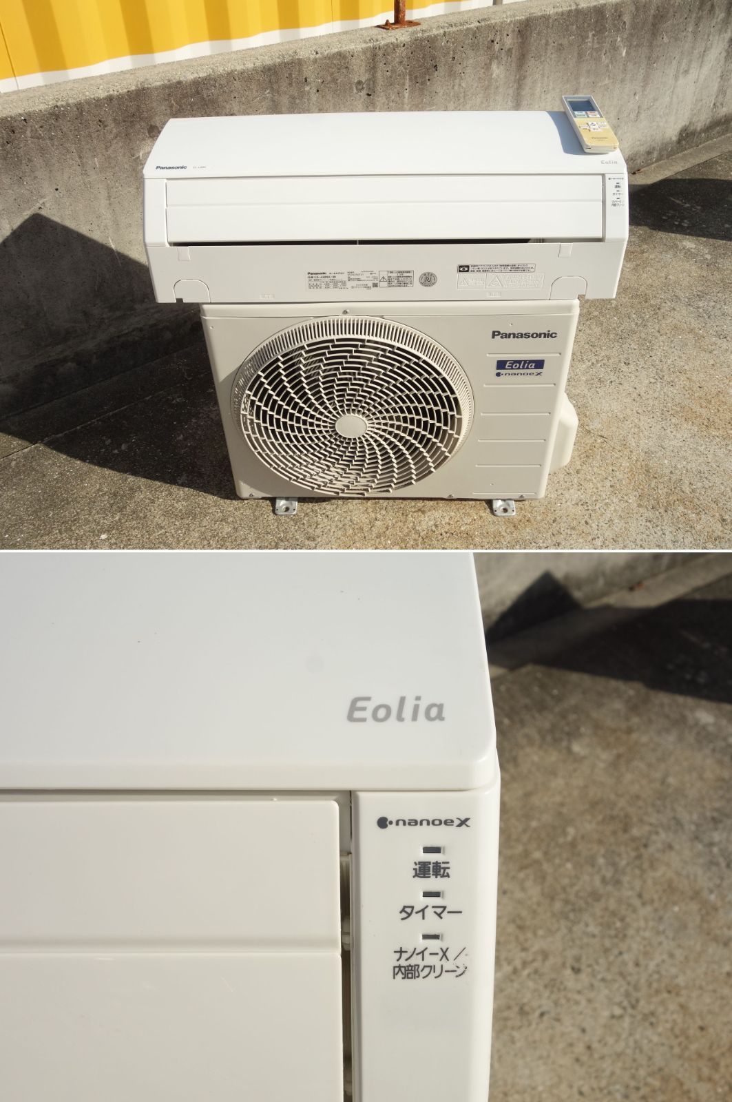 中古】M▽パナソニック ルームエアコン 2020年 2.8kw ～12畳 Eolia