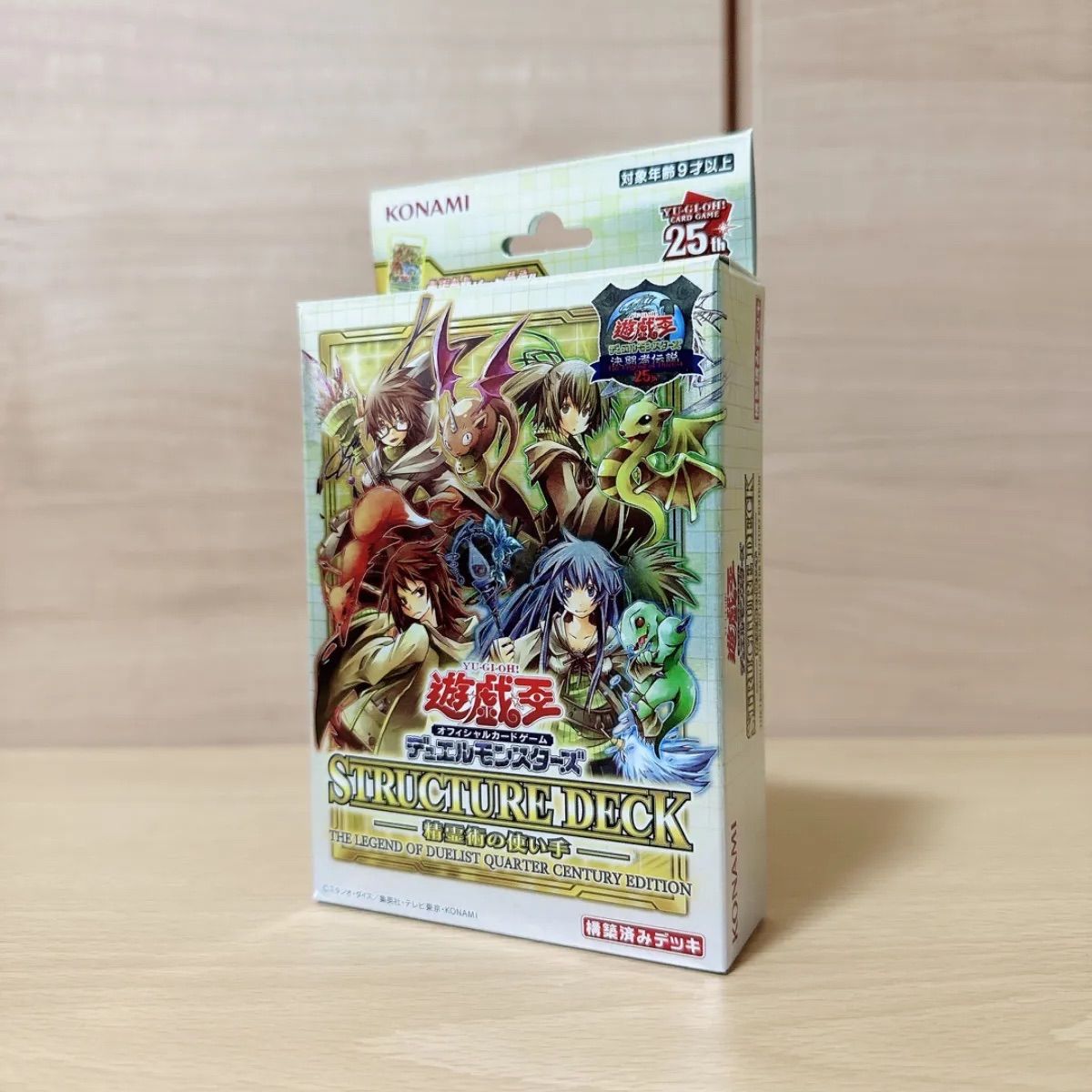 新品未開封 限定9点セット 遊戯王デュエルモンスターズ 決闘者伝説The