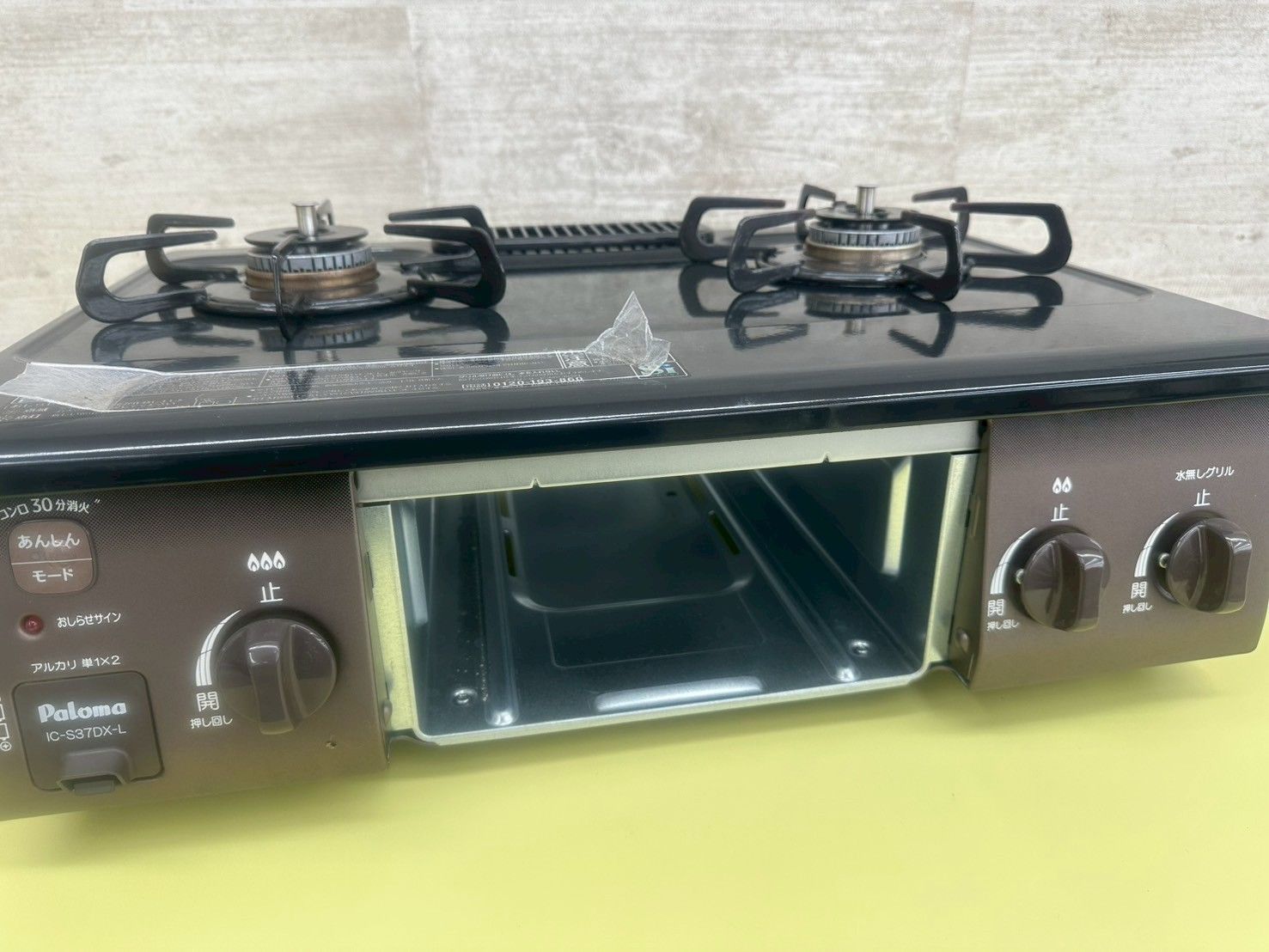 パロマIC-S37BM-L プロパンガス 2口 Amazon | パロマ ガステーブル 水無し片面焼き 56cm プロパンガス(LPG