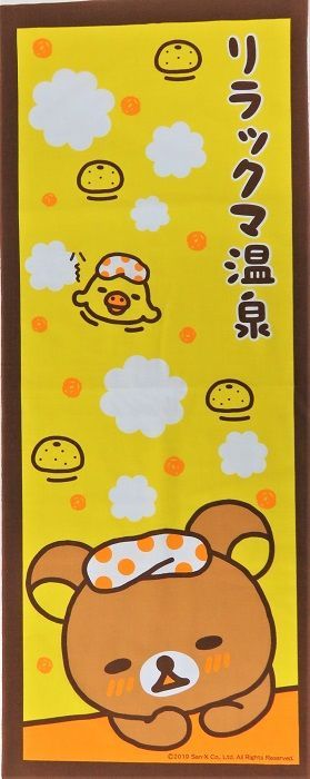 테누구이, 리락쿠마, 온천, 일본식 무늬, 면 100%, 노란색, 귀여운 수건, 손수건, 일본산, 일본산, 일본 연습 선물, 선물, 추천, 일본 용품, 아늑하고 귀여운 캐릭터 상품, San-X 여름 축제