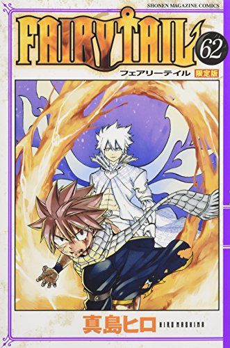 希少 初版 FAIRY TAIL 1 講談社コミックス ペーパーバック 真島ヒロ