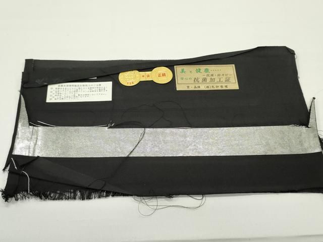 平和屋着物○西陣 桜井謹製 六通柄袋帯 大輪牡丹 黒地 金銀糸