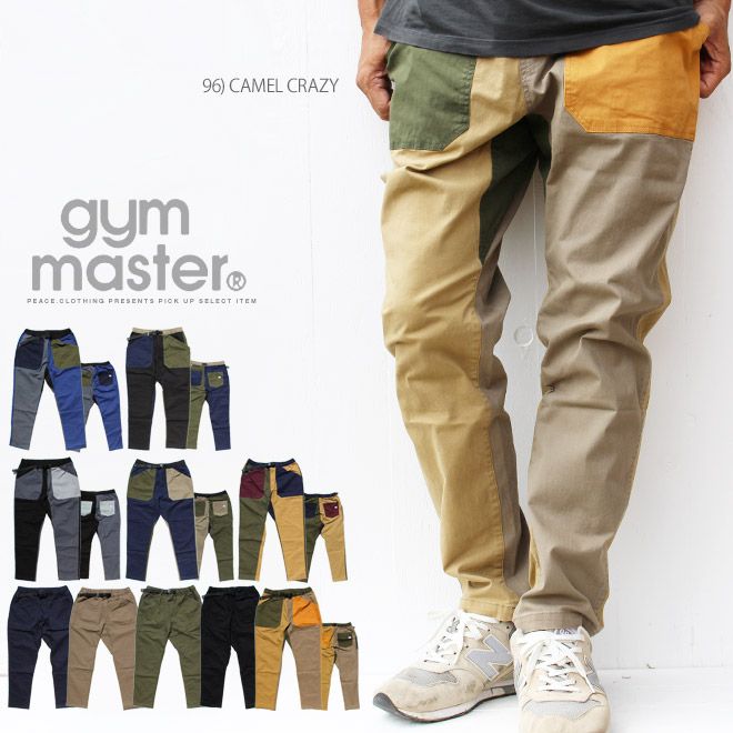 【gym master】ストレッチヘリンボーンベイカーパンツ カーゴパンツ コットン 大きいサイズ ワーク ベイカーパンツ ジムマスター L 94）オリーブクレイジー