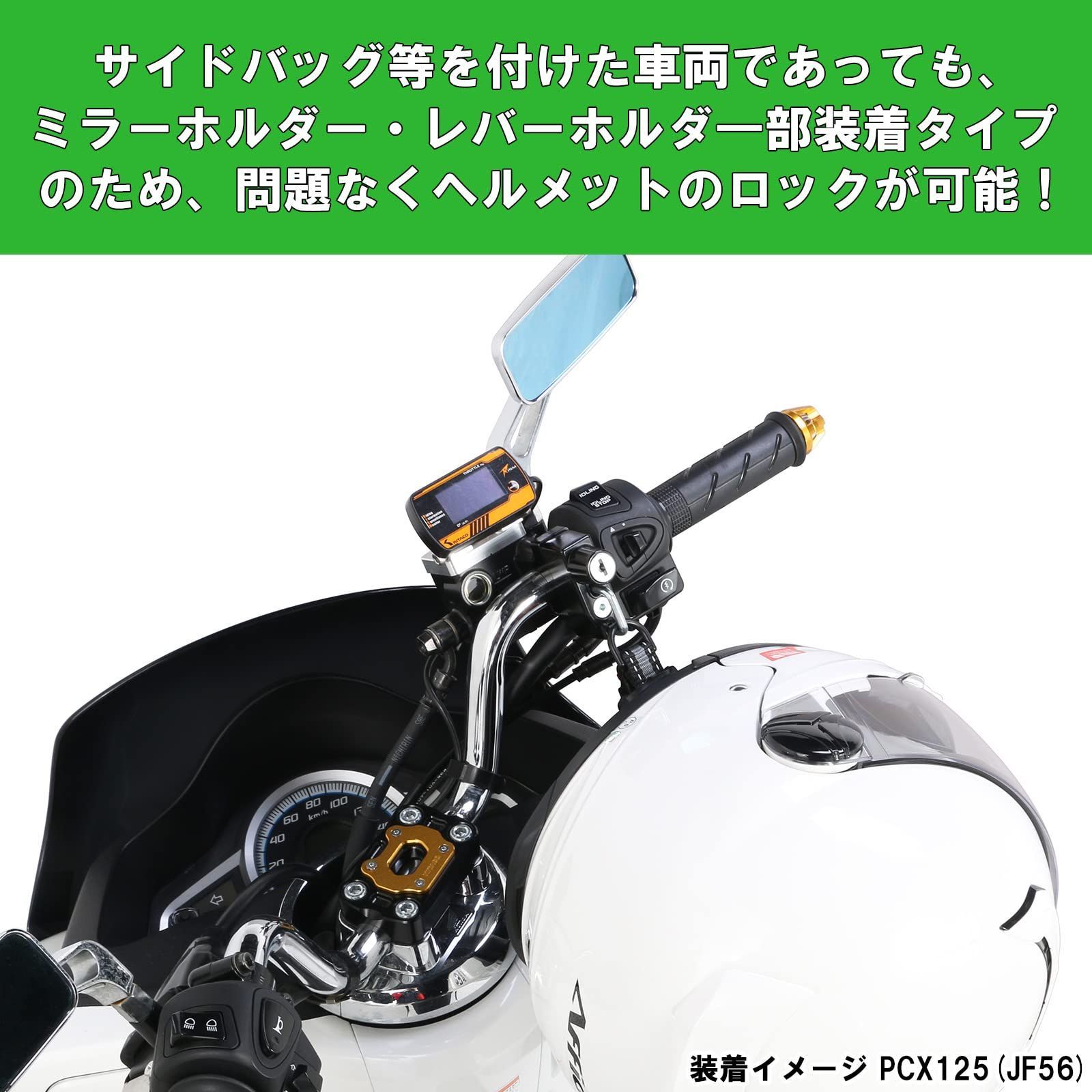 あ*や様 ヘルメットホルダー　水中花　モンキー　ダックス　シャリー あ*や様 ヘルメットホルダー 水中花 モンキー ダックス シャリー