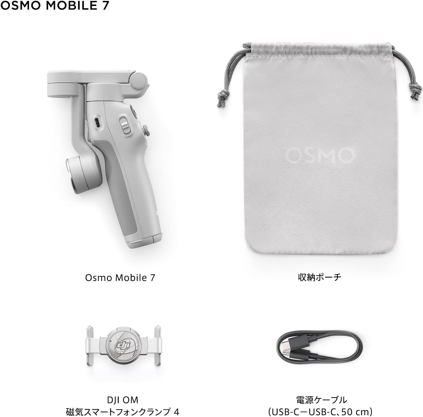 DJI