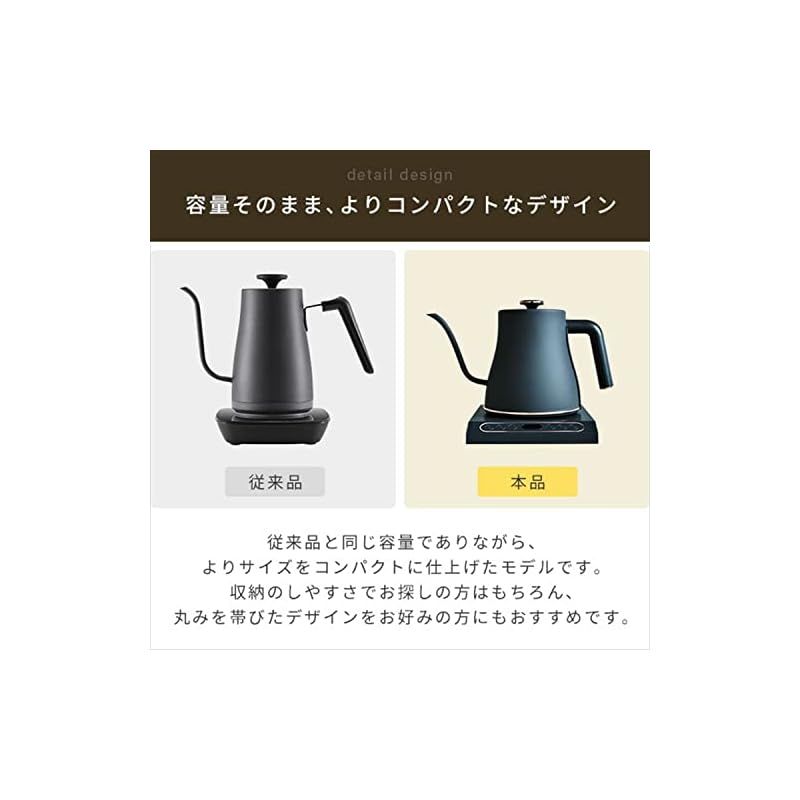山善 電気ケトル 電気ポット 0.8L 消費電力 1200W | 温度調節機能 | 保温機能 ドリップケトル 細口ケトル グレー EKN-EC1280 GR 0