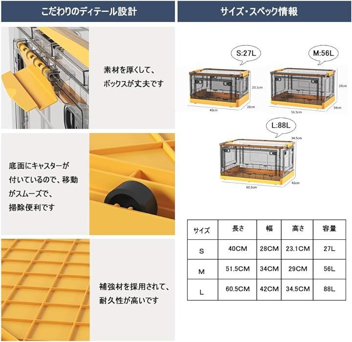 Miraitech 収納ボックス 蓋付き 折り畳み式 収納ケース キャスター付き