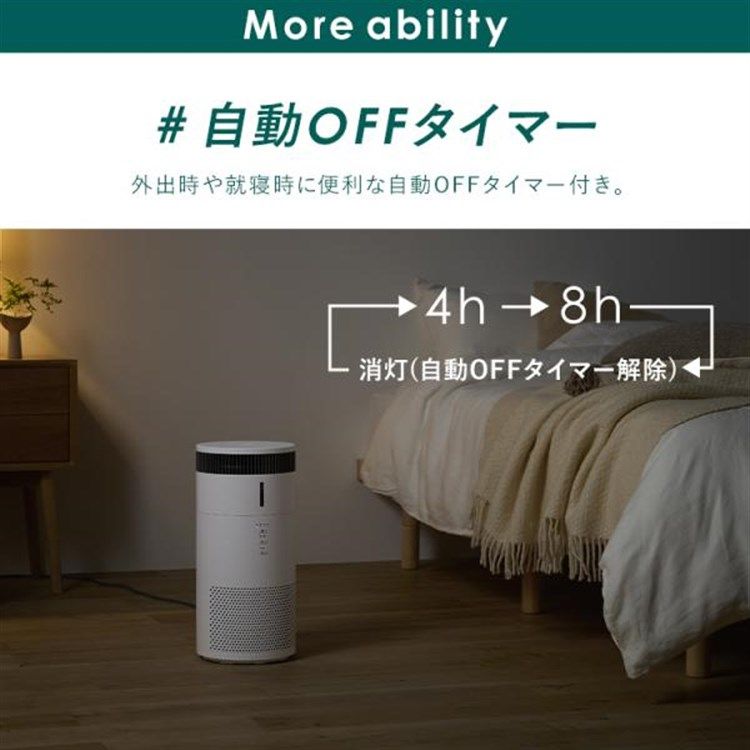 公式 空気清浄機