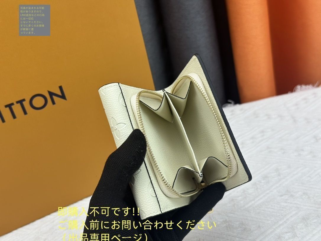 高級美品 状態良 LOUIS VUITTON 折り財布 ルイヴィトン 折り財布