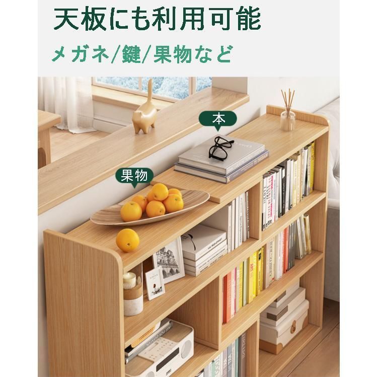 人気推薦◆本棚 大容量