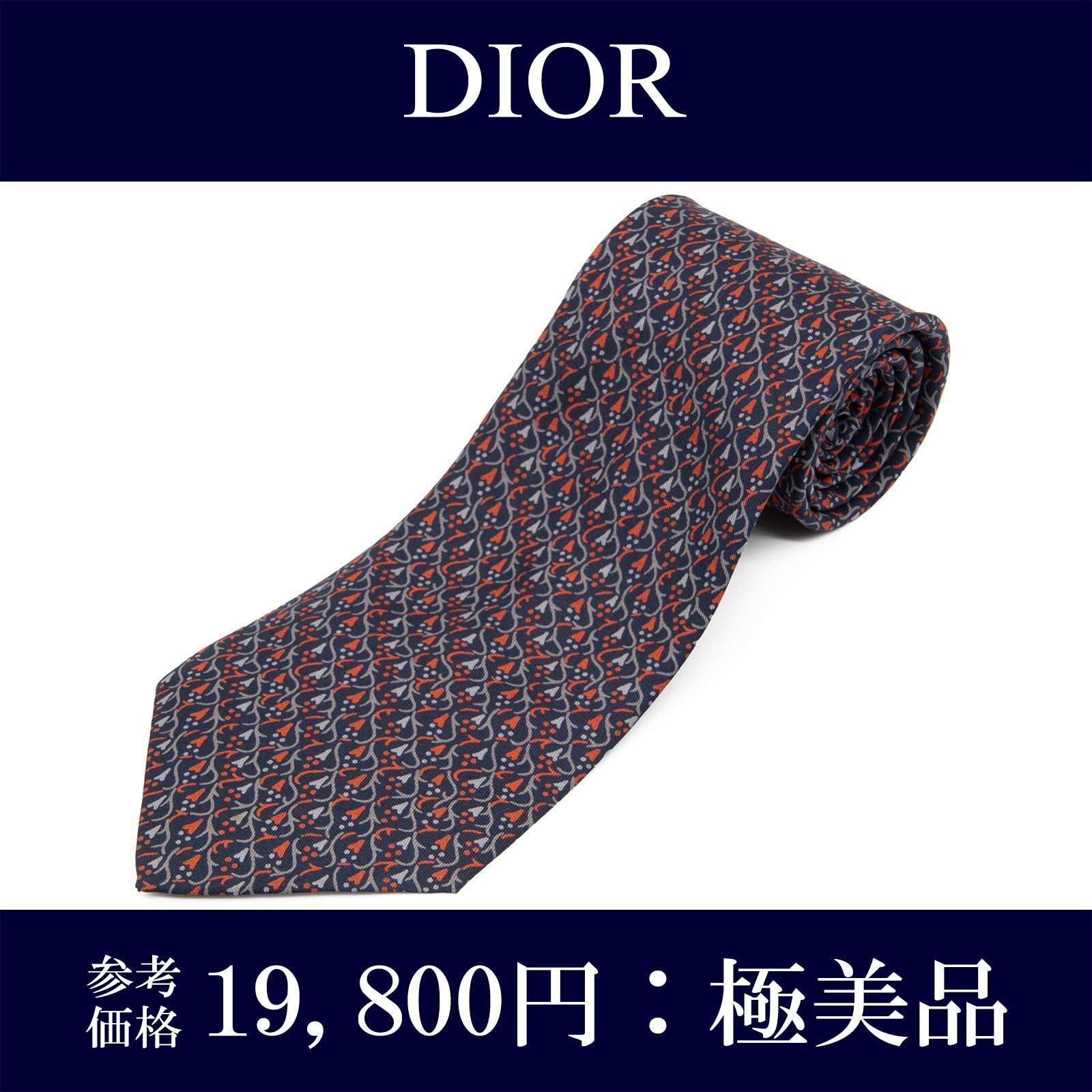 美品 クリスチャンディオール ネクタイ ハイブランド ソリッドタイ 無地 光沢 美品 クリスチャンディオール ネクタイ ハイブランド ソリッドタイ