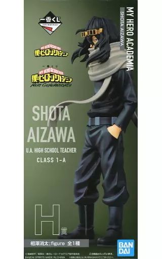 ヒロアカ 相澤消太 フィギュア 中古】フィギュア 相澤消太 ；figure