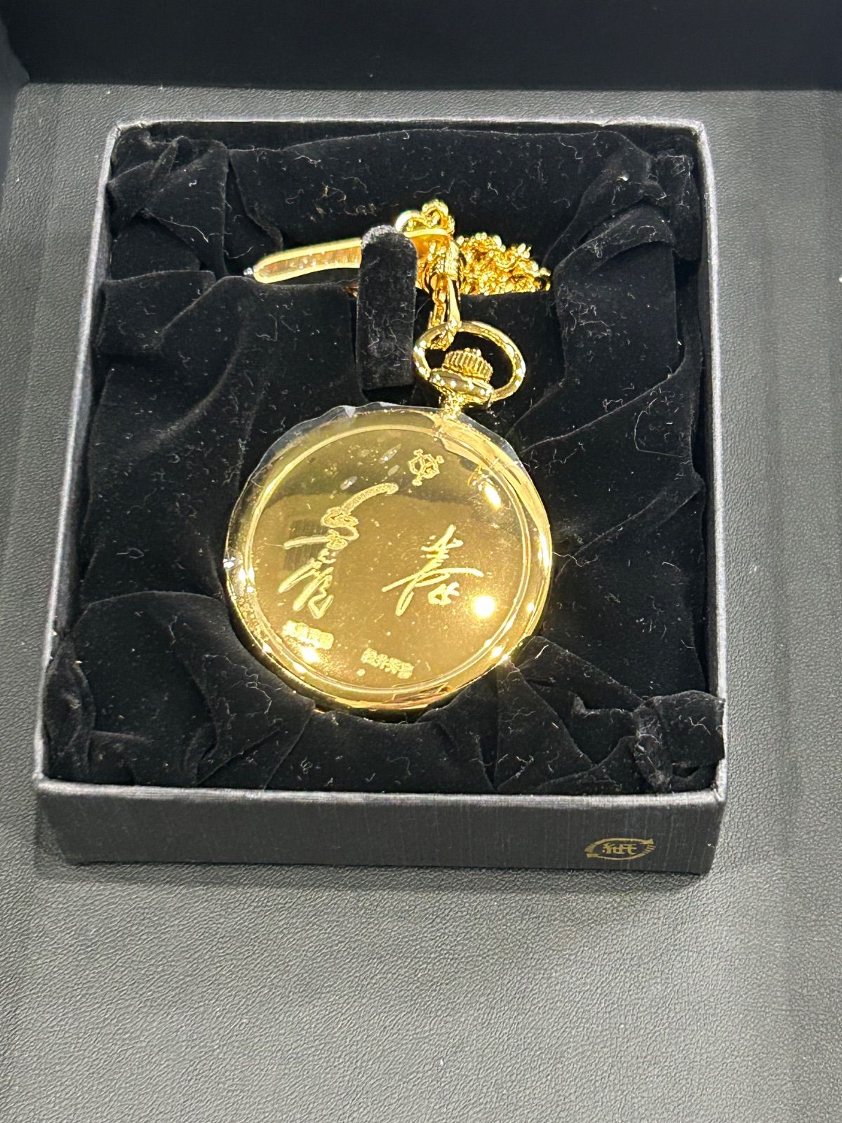 非売品 長嶋茂雄&松井秀喜 国民栄誉賞記念 懐中時計 レア 長嶋茂雄・松井秀喜 国民栄誉賞受賞記念 懐中時計QT