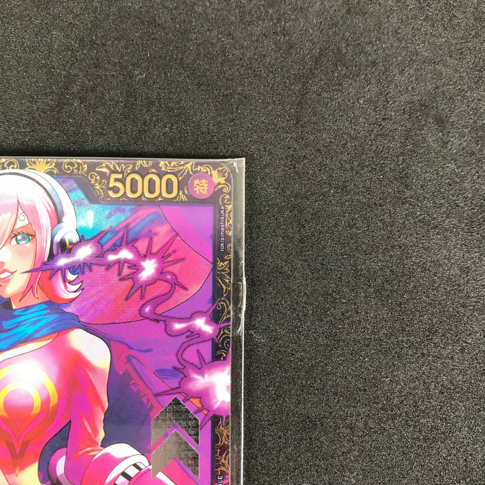 ☆ワンピースカードゲーム フラッグシップバトル OP06/069H1 箔押し 