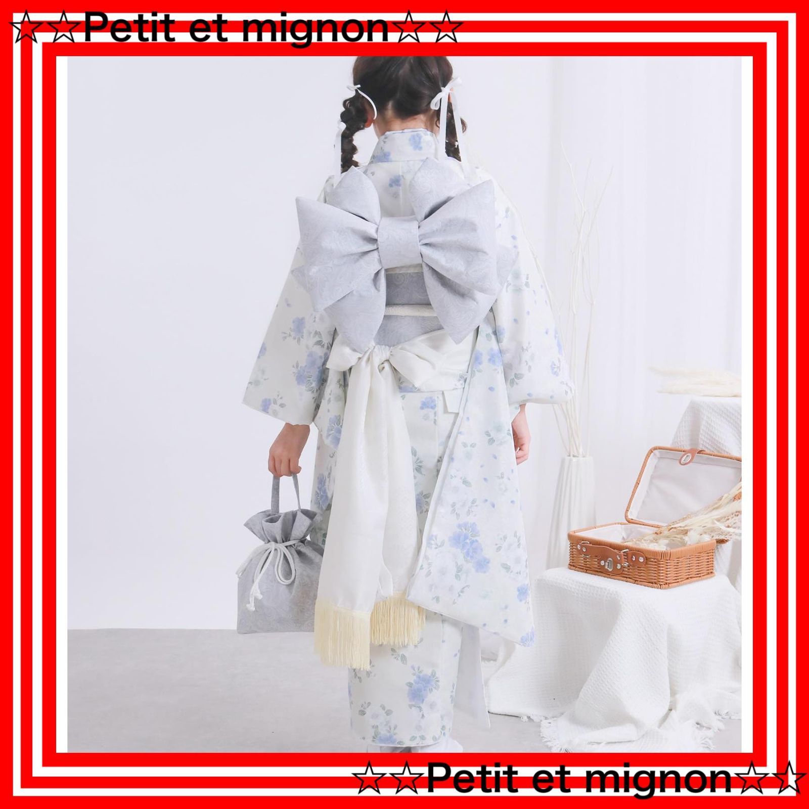 フルセット 四つ身