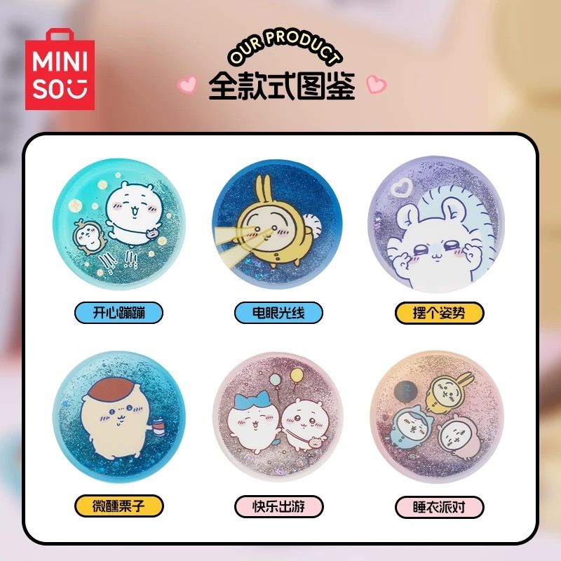 ちいかわ うさぎ 超BIG ぬいぐるみ miniso 中国 海外限定