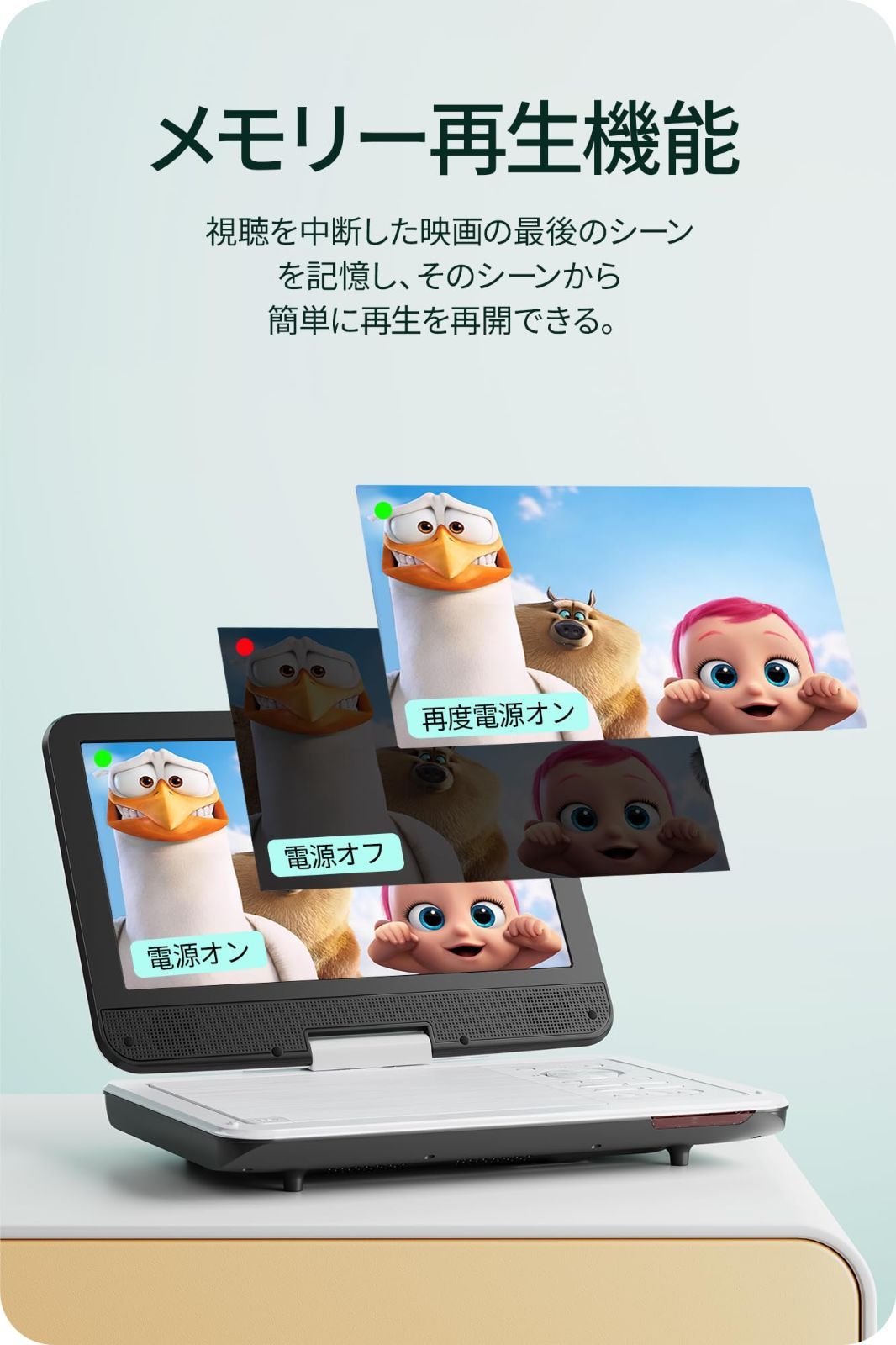 TV同期 270度回転対応