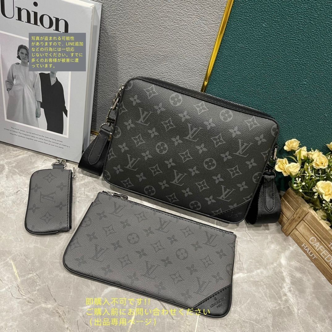 超美品】 LOUIS VUITTON ルイヴィトン メンズ ショルダーバッグ