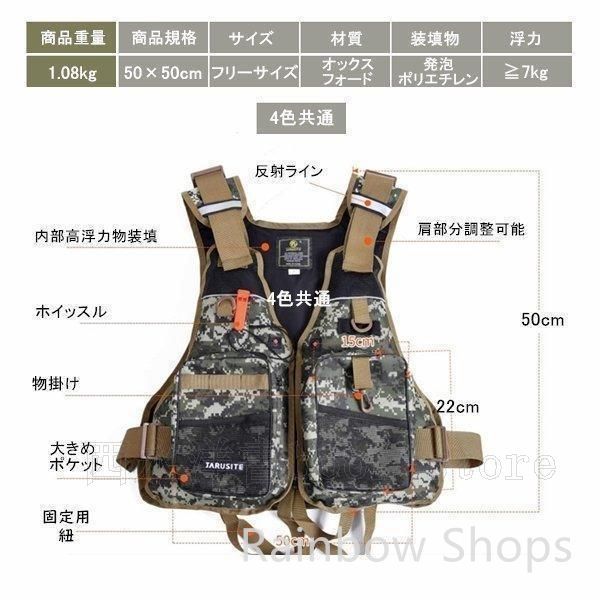 Fox Fire フィッシングベスト ベージュ 迷彩 Lサイズ FOXFIRE