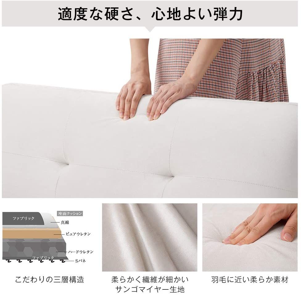 ソファー 2人掛け sofa 抱きまくら2個付き ベージュ ベロア 北欧 背もた ソファー 2人掛け ソファーベッド sofa 抱きまくら2個付き ベージュ