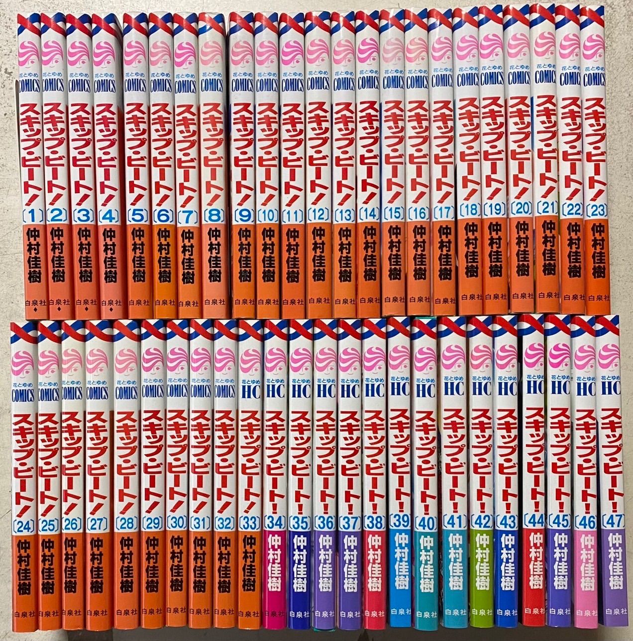 スキップ・ビート! 1-47巻セット スキップ・ビート! 1-47巻セット