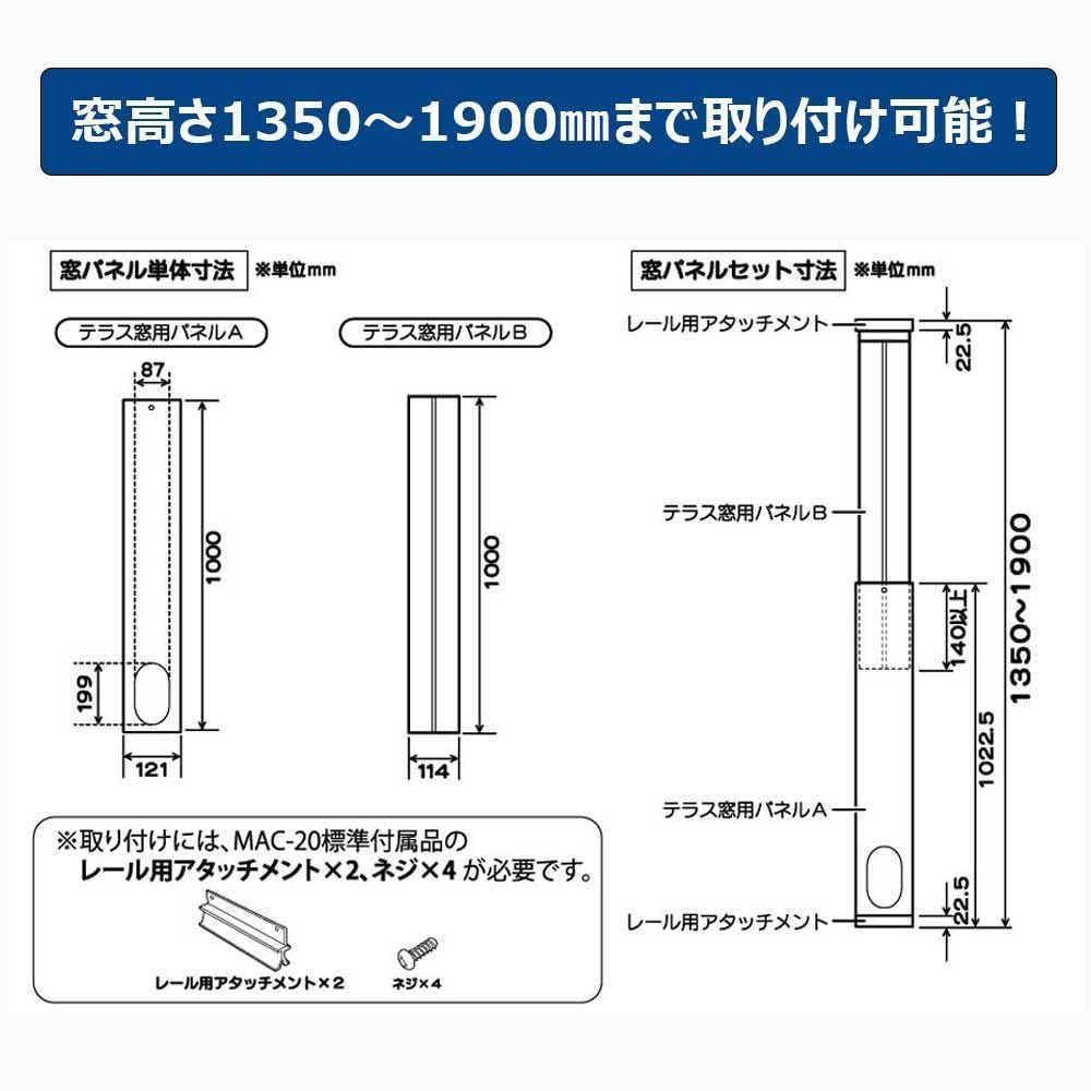WP-190 エアコン配管用 MAC-3026 MAC-22CH MAC-20 ポータブル